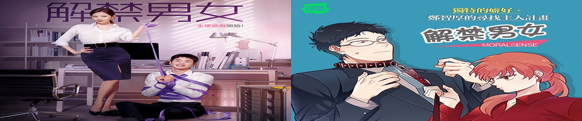 羞羞漫画热门推荐